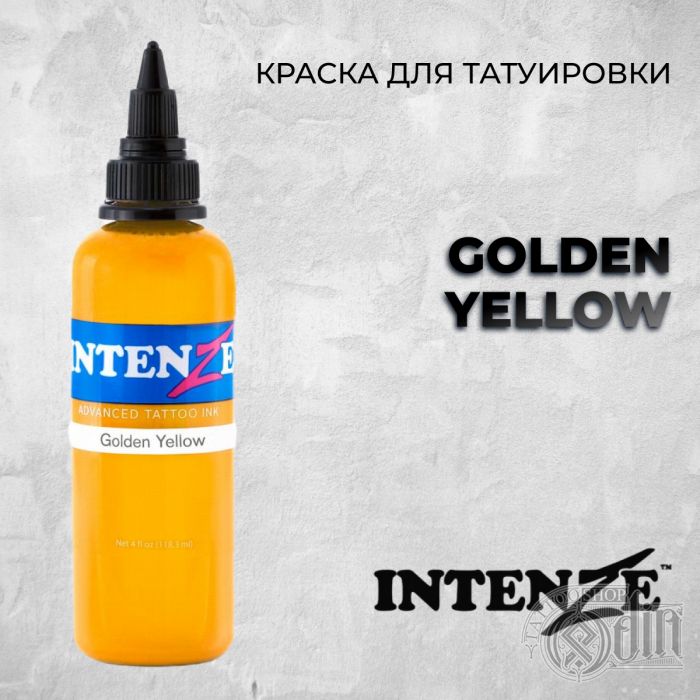 Краска для тату Intenze Golden Yellow